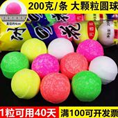 男厕所小便池器斗除臭芳香球除臭球卫生间去味卫生球樟脑丸神器用