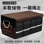 汽车后备箱收纳箱折叠车载储物箱多功能车用置物箱大容量露营防水