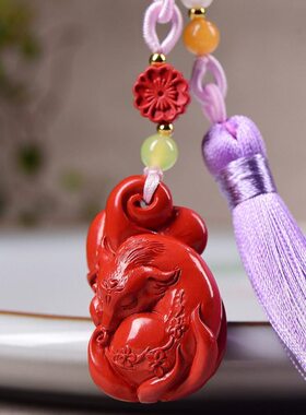 朱砂九子红砂狐狸包挂车挂家中床头摆件保真大人孩子通用2024年火