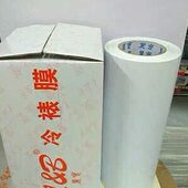 膜油画膜照片膜 十字纹 丽宝冷裱膜覆膜机裱卷筒25寸31Y光 磨沙膜