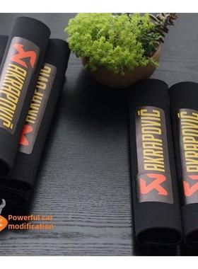 追逐/赛/黄龙///黄色巡洋舰改进型前后减震防护罩减震防尘罩