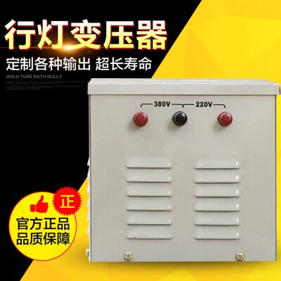 行灯变压器JMB-1KVA 380V变220V 50/60HZ JMB-1000VA 380V变220V