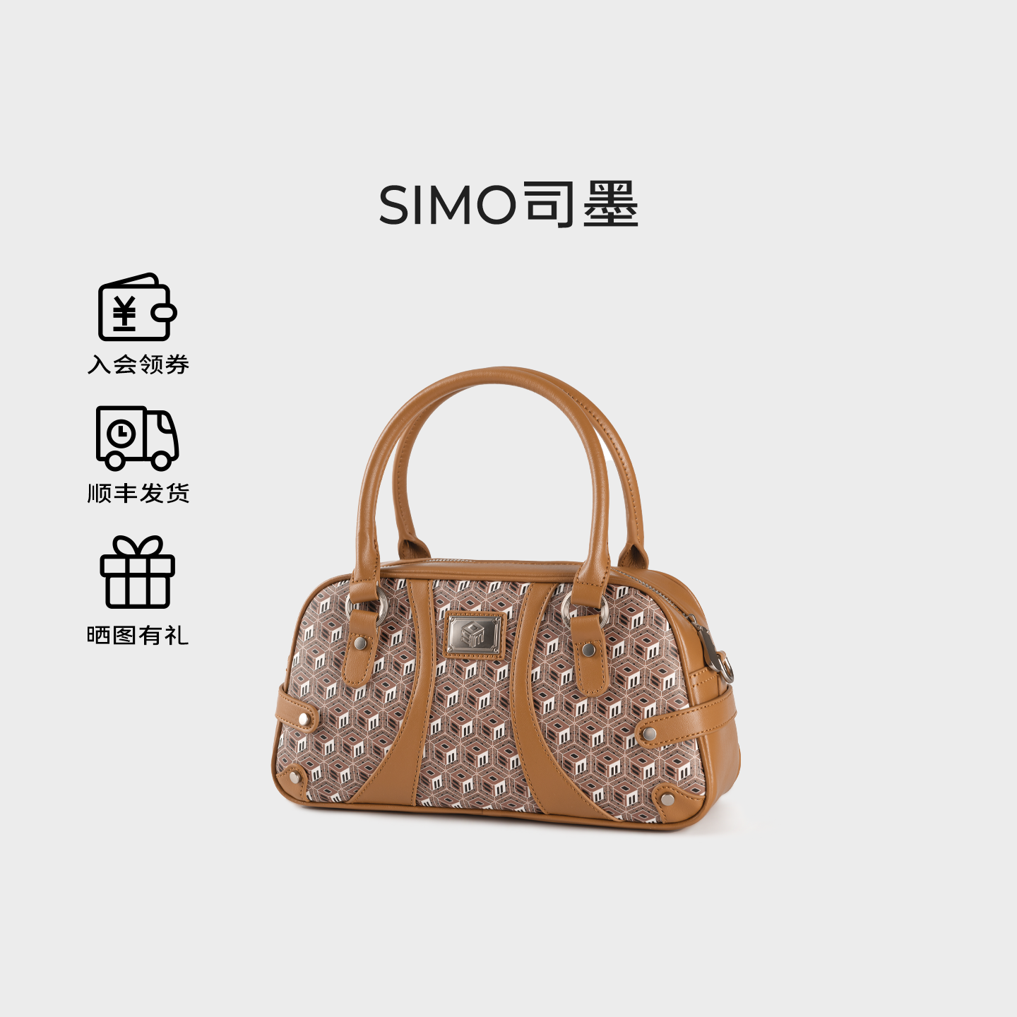 SIMO司墨六方筑序系列碑拓包女小众设计百搭手提包休闲手提单肩包