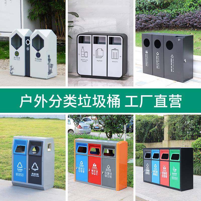 绿恩多分类果皮箱室外环卫大容量小区公园公共场所户外分类果皮箱,基础建材,不锈钢垃圾桶,淘宝优惠券,粉丝福利购,淘宝优惠卷