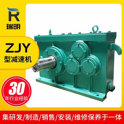 硬齿面减速机齿面悬挂减速机立式减速器变速箱ZJY减速机厂家供应