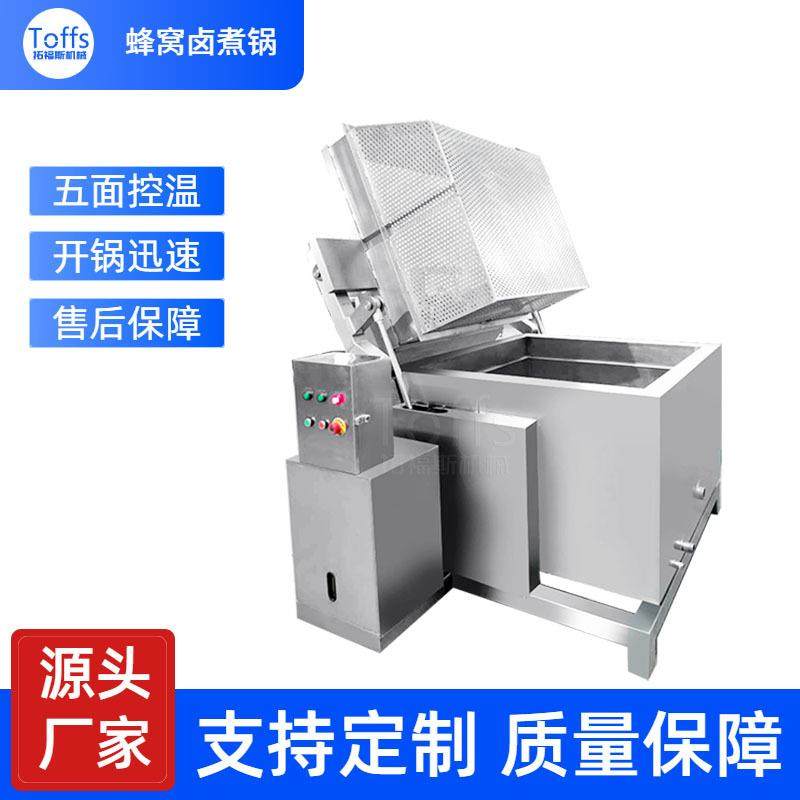 卤肉自动倒料夹层锅豆干卤制自动出料加工设备东坡肉焯水蒸煮锅,清洗/食品/商业设备,其他食品加工设备,淘宝优惠券,粉丝福利购,淘宝优惠卷