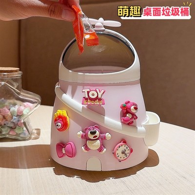 家用桌面小垃圾桶儿童房萌趣可爱带盖创意办公室R废纸屑收纳桶纸