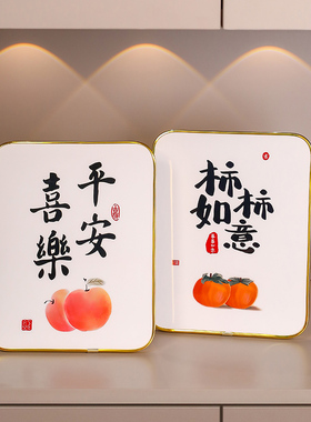 平安喜乐客厅摆h件装饰品家居桌面酒柜电视柜玄关乔迁新居创意摆