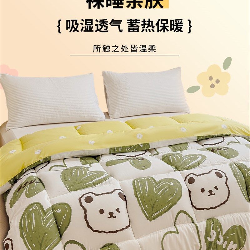被子冬被春秋被四季通用被褥保暖被芯加厚棉被学生U单人宿舍空调
