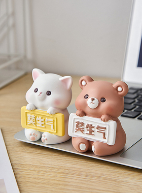 治愈系不生气小i摆件情绪稳定办公室桌面创意可爱装饰品送女生礼