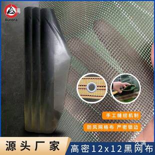 自卸车篷布帆布风网加厚轮t$*&u+j#胎黑货车渣电动自动土卷网布甩