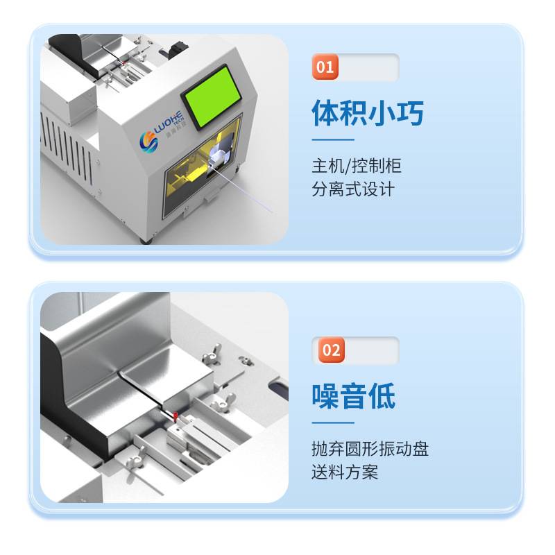 好帮手全伺服管状端子压接机管型端子机静音针管剥皮连带剥打线材