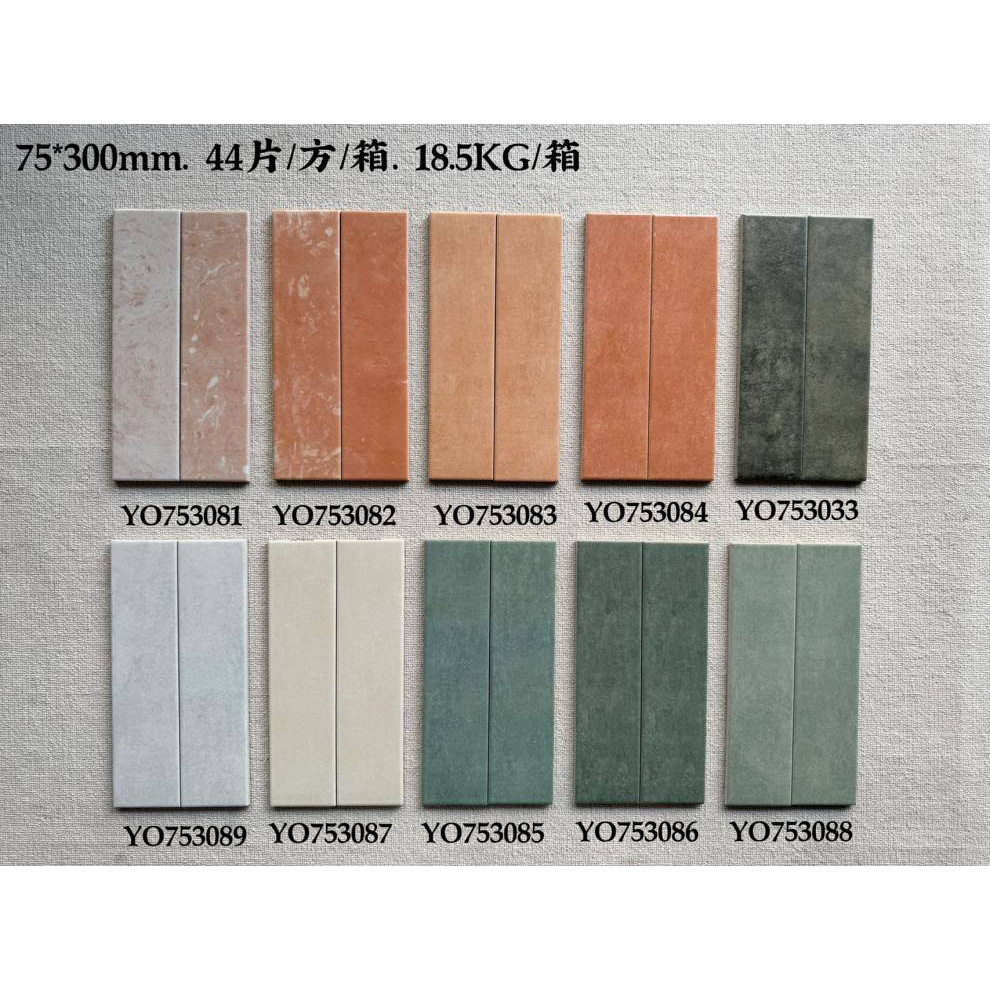 卫生间厨房手工砖全瓷渐变色75x300长条砖复古哑光石材纹理面墙砖