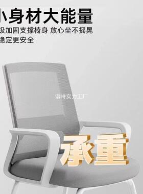 电脑椅公椅舍坐椅子会久议椅宿人体工学靠背办椅家用JVL舒服书桌