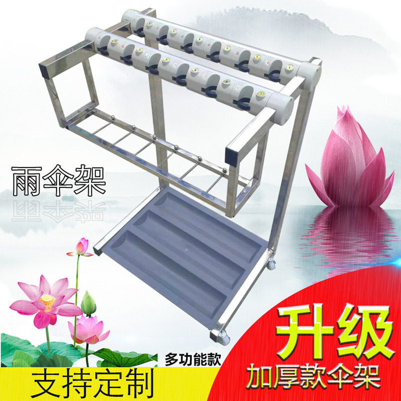 雨伞架家用创意酒店大堂欧式多功落地雨伞收纳架子门厅办公雨伞桶