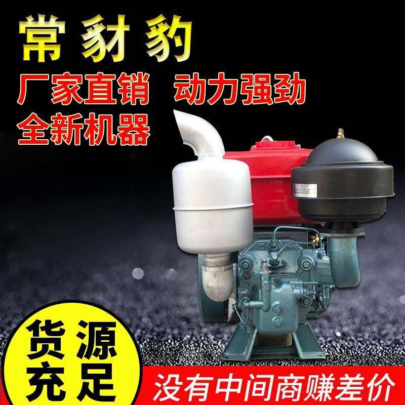 国常州船农用单杠112单缸水冷中ZS112机5柴用油手摇28马力手摇电,纺织面料/辅料/配套,纺织机械配件,淘宝优惠券,粉丝福利购,淘宝优惠卷