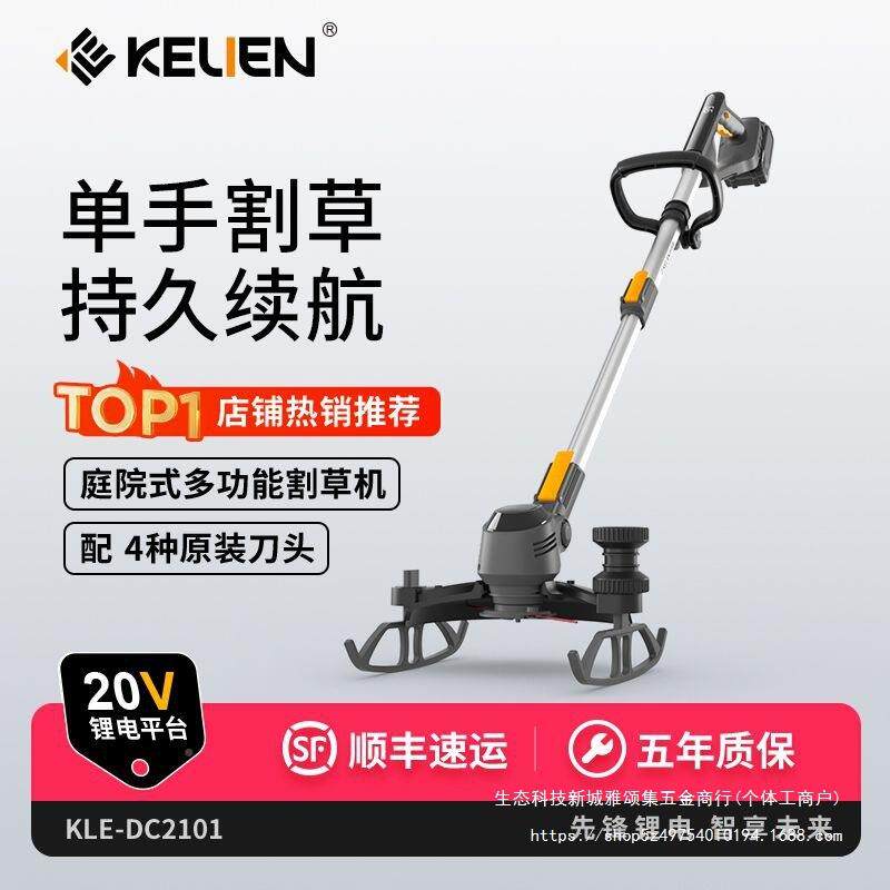 手式电动割机大功率锂电打草机推多功农DYN用园林小能草型家用除