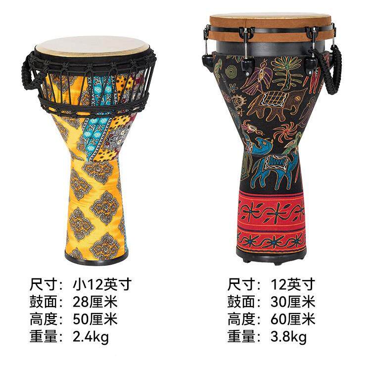 中老年成人初学者标级准EEA12寸非拍洲鼓儿南童专业演奏云丽江手