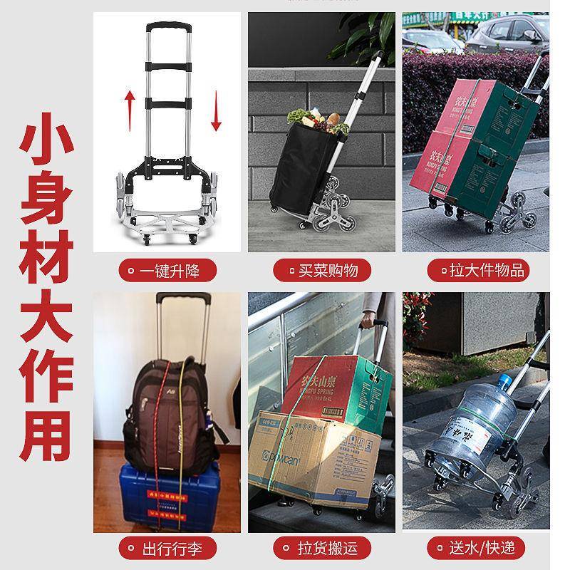 LLN拉货小推车家用拉运杆车便携折手拉车行李车物拖车购买菜叠搬