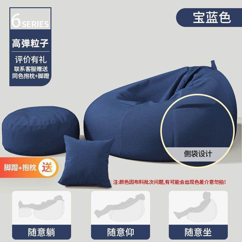 人沙发超大榻榻见详情懒米工卧室休可躺可卧单人EPP豆袋闲椅厂一