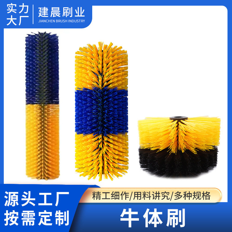 马体牛体刷子牛蹭痒止痒清洁刷 奶牛按摩刷辊多功能蹭痒刷牛体刷