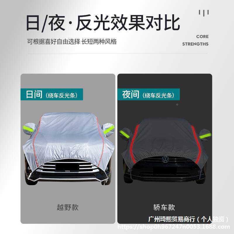 汽车车衣车半罩通用防晒防雨热遮阳挡防尘防雹隔SUV外罩套312冰全
