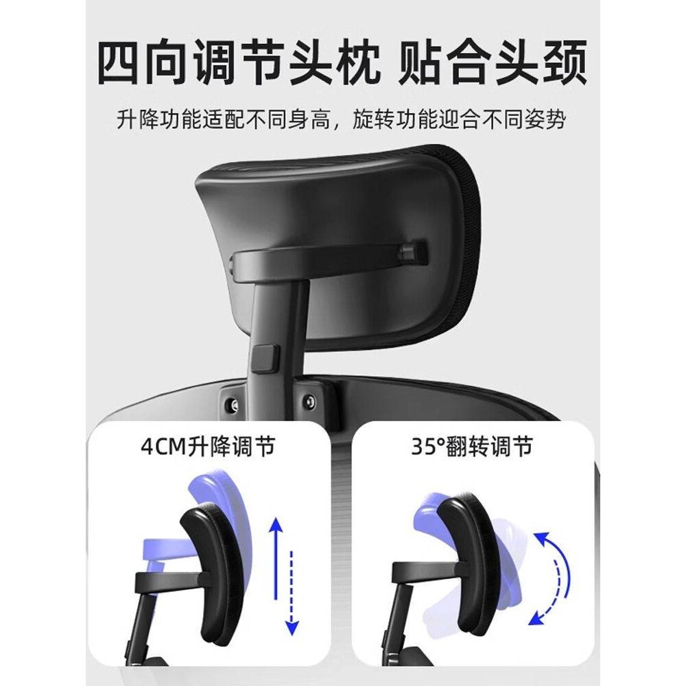 电脑椅舒服久坐家用办公椅子靠背椅人体工学电竞椅学生宿舍学习椅