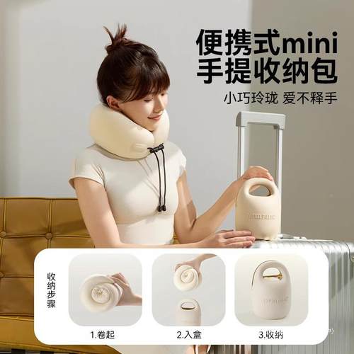 靠飞机旅行颈枕脖子午睡颈枕携记忆棉护便u型枕u形EOE枕头