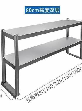 厚锈钢台面立架冷特藏冷冻柜不立架作台架不锈AI252151物钢置架超