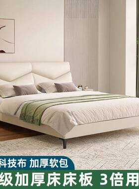 LWW加厚实木床8科技布意式1.2米主卧经济型单双人床软包约现代简1