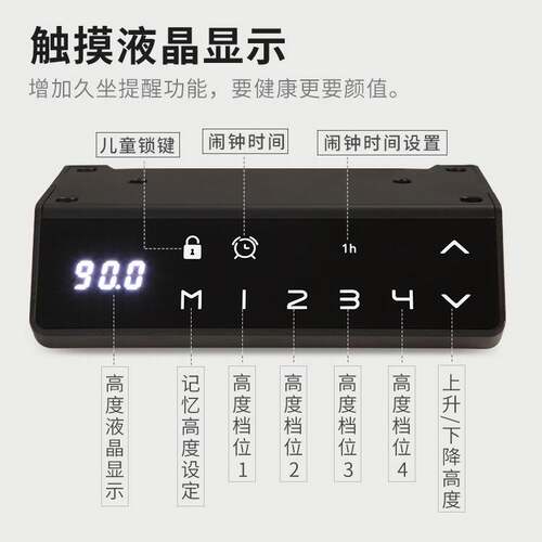 实木双电机三节电动升降桌升降桌腿升降桌支架智能电动升降桌现货