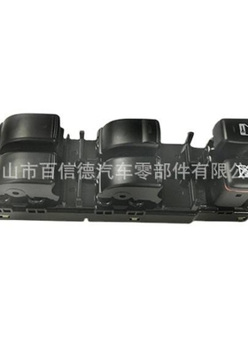 BAIXINDE6 点火线圈GRJ120/RZJ120玻璃升降器车窗开关84040-60052