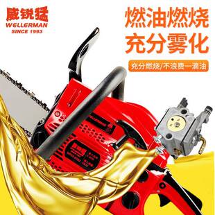 威锐汽猛新款 9582C大功程率油锯伐木锯2林0寸导板家用 二冲58CWL