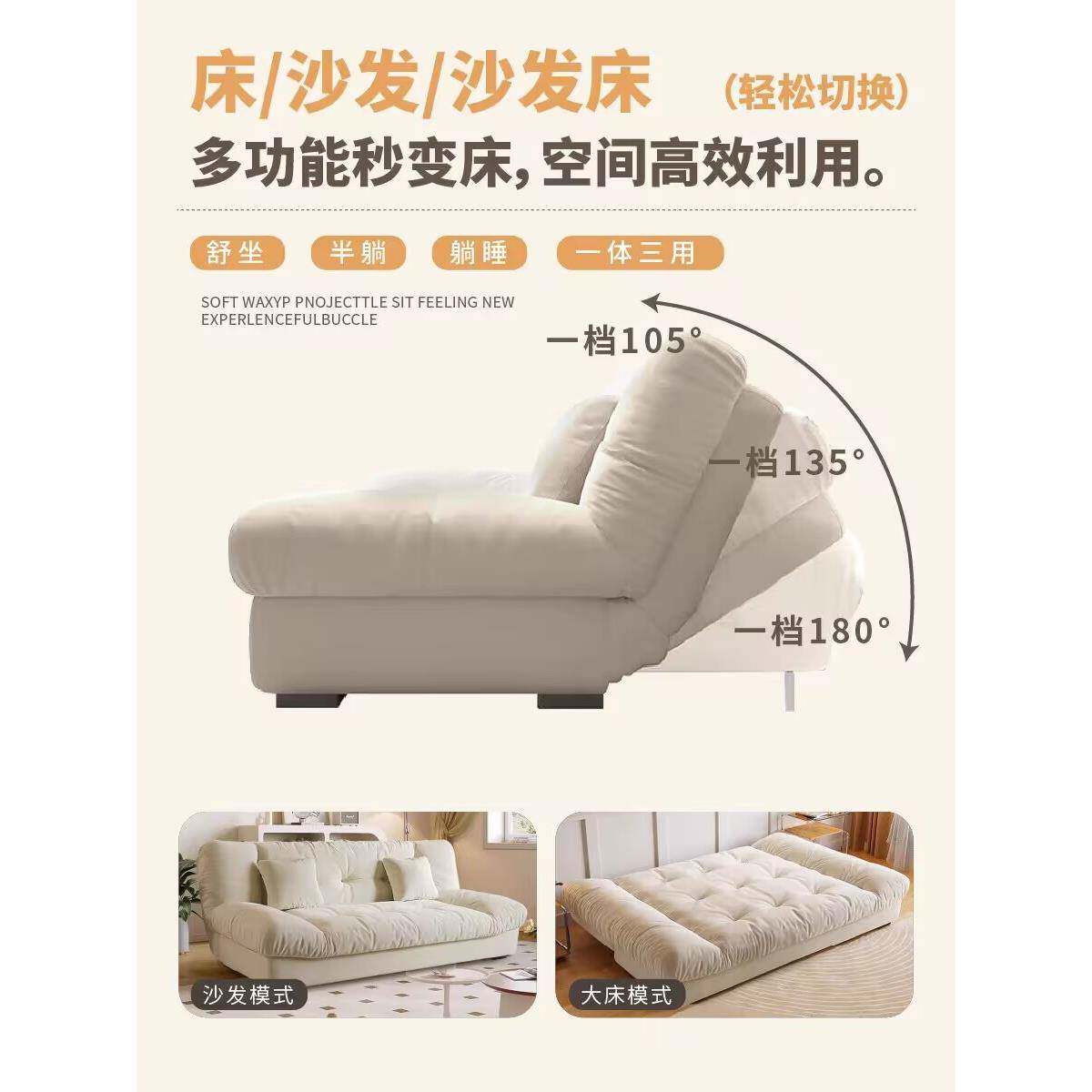 法云朵云朵沙发床折两用2026新款懒人客厅卧可式折叠叠沙发床小户