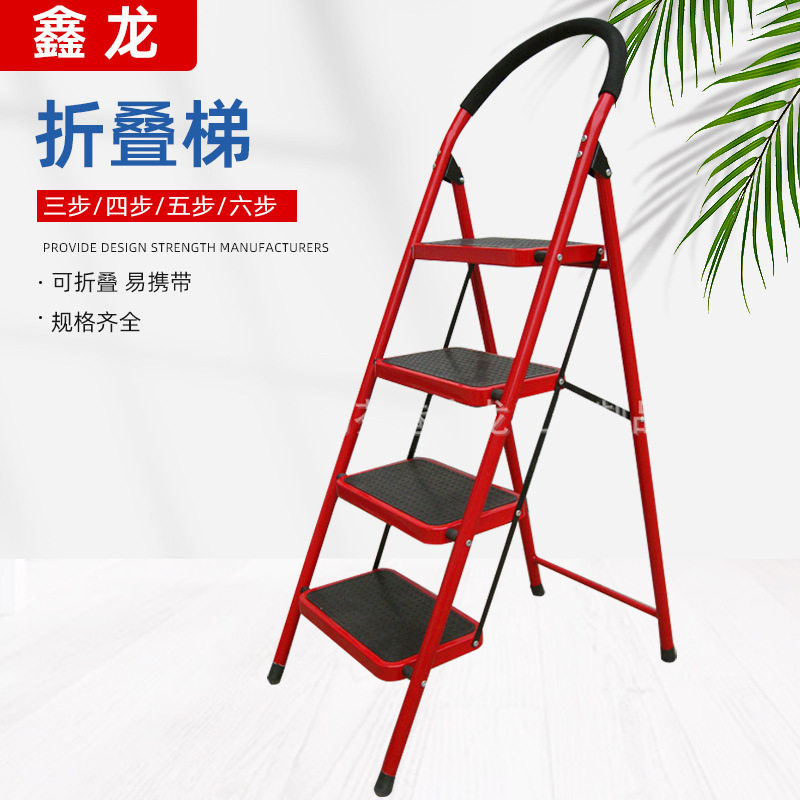 小型折叠梯子伸缩家用人字梯D型便携家用折叠人字梯带扶手梯子图片