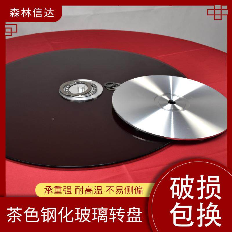 高档茶色925钢化玻璃盘转厂家直销70cm-1.桌2m圆手动旋转转台