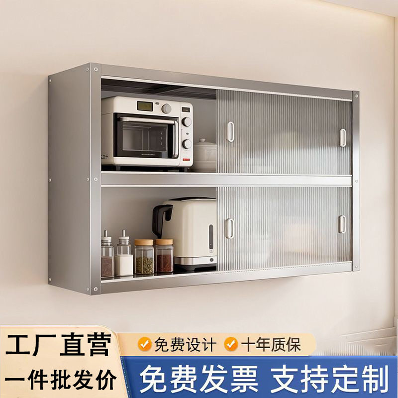 厨房置物架不锈钢壁挂式墙上柜悬空墙壁储物推拉门柜子吊柜壁挂柜