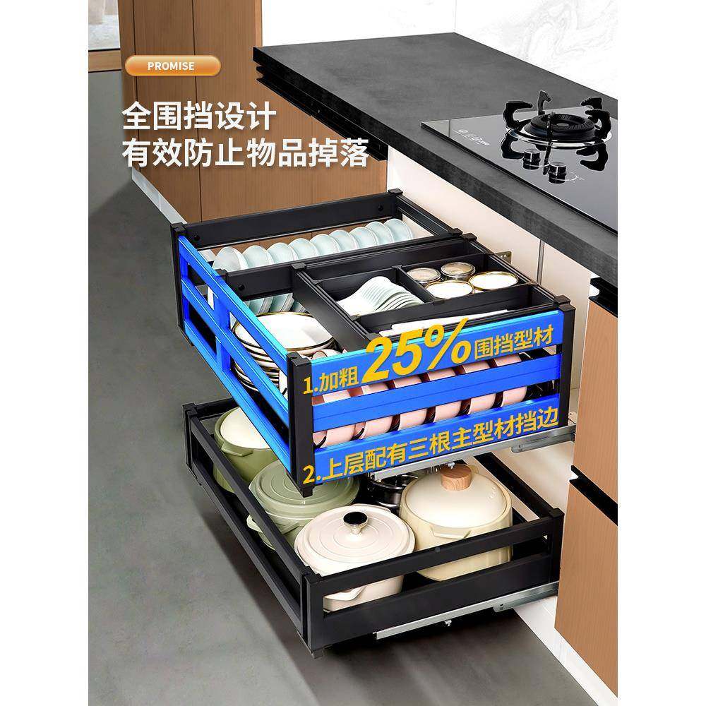 厨房橱柜拉篮抽屉式调碗柜碗碟架收纳双层太铝84抽中抽空新味置物,家装主材,拉篮,淘宝优惠券,粉丝福利购,淘宝优惠卷