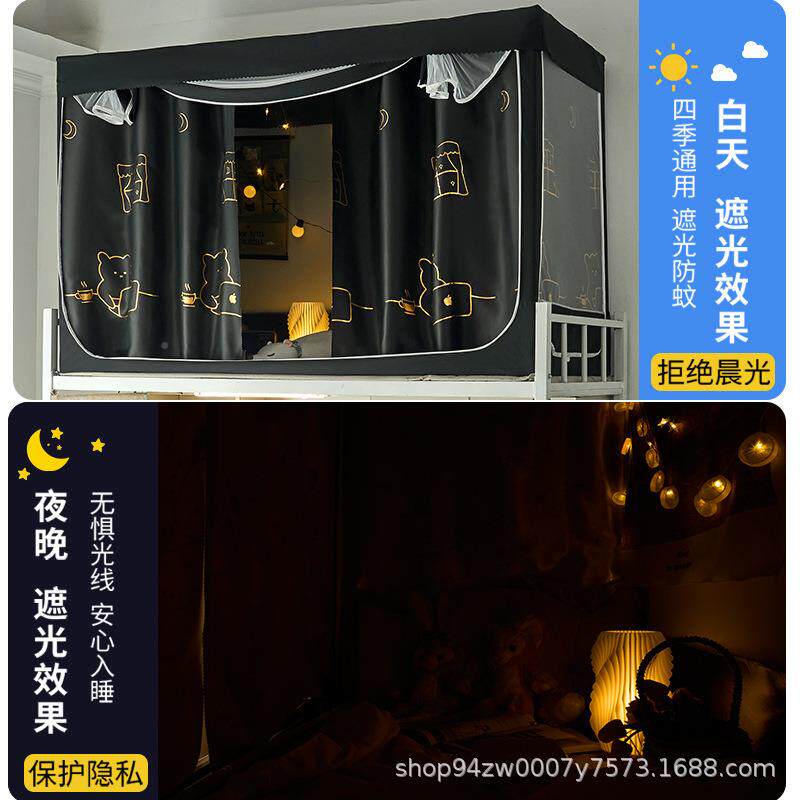 加厚强光蚊帐一体式床帘遮学生宿布透舍上铺XRX含支架女寝室不光