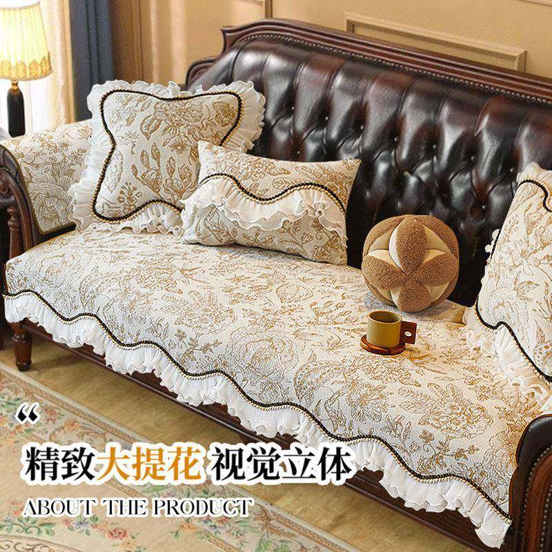 美式复古坐沙发垫2025新款四垫季通用法感直排皮式盖布防滑,居家布艺,沙发套,淘宝优惠券,粉丝福利购,淘宝优惠卷