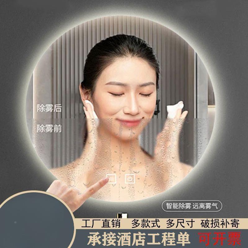 浴室镜功能轻奢约镜子挂墙壁圆挂卫简生间智RZQ能形触摸多控光除