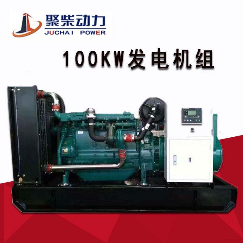 100KW柴油发电机组120千瓦移动拖车静音箱150kw全自动柴油发电机
