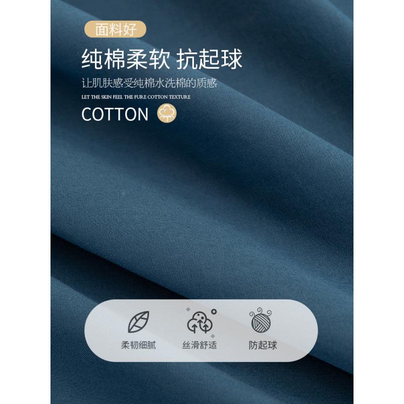 水洗纯棉上四件套全棉简约床床品纯色被棉套床宿561802舍床单人三