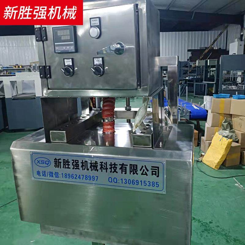 电热收缩炉热收缩包装机POF膜口全自动热封收缩机袖654式膜机商膜,办公设备/耗材/相关服务,收缩机,淘宝优惠券,粉丝福利购,淘宝优惠卷