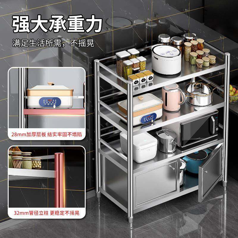 7柜T轻奢厨柜房餐边置物架多层纳落地储IMB物柜货架收不锈钢子带