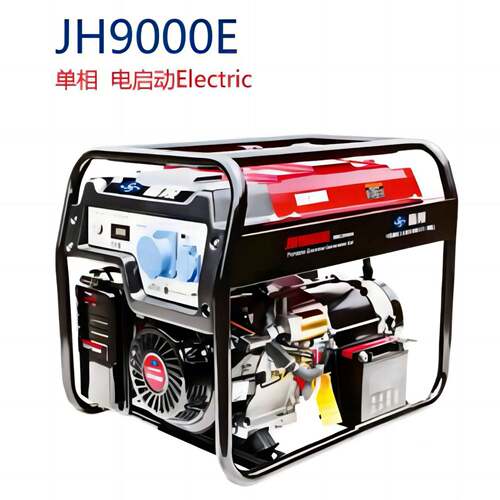 JH10000ES 嘉陵 8kw发电机大功率电启动风冷三相开架汽油发电机组