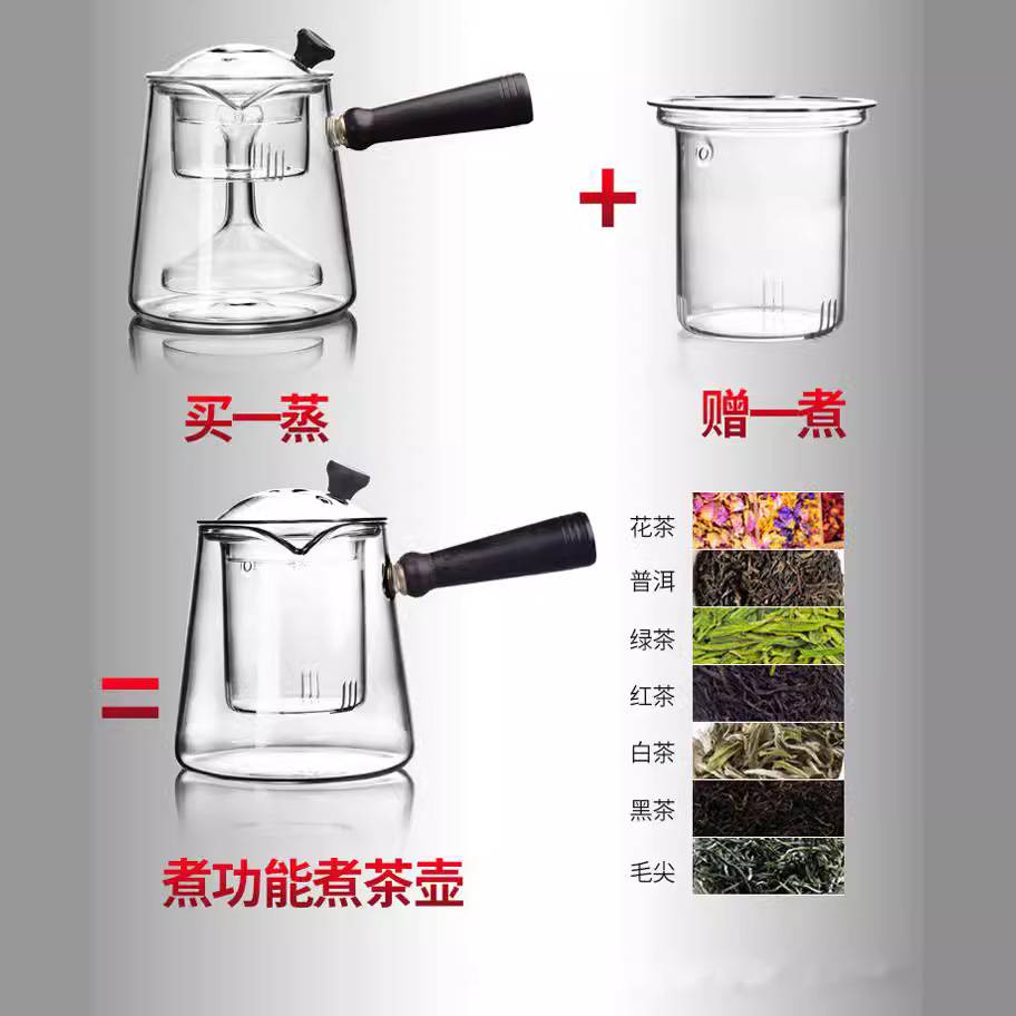 电陶炉煮茶器玻璃煮茶壶套装蒸汽蒸茶器全自动蒸茶壶家用烧煮茶炉