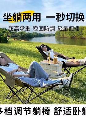 HIX叠【35户08人收藏】外月亮折椅子三式档调节便携折叠椅便携野