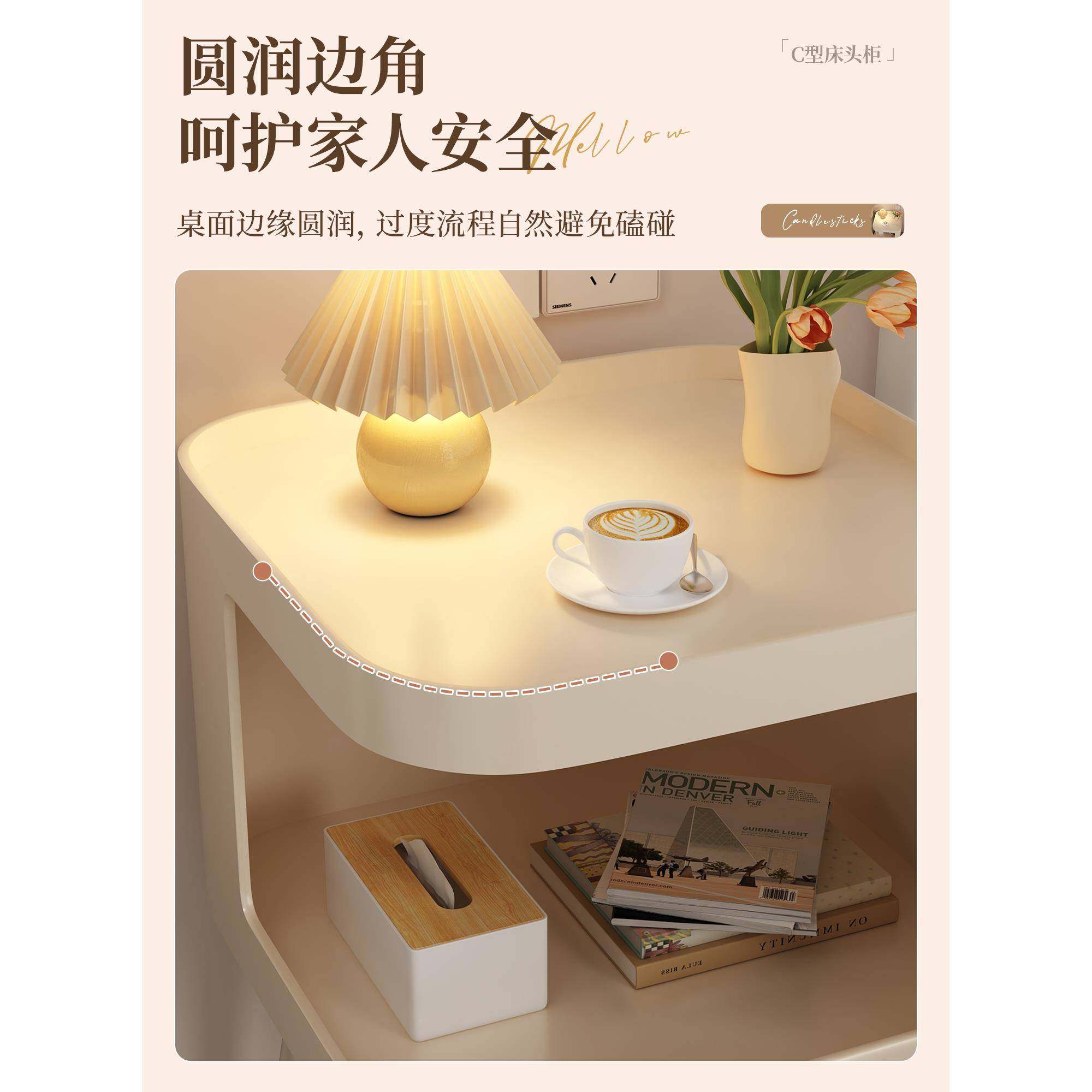 铁艺床头柜家用卧替室简现代小C型-852型代品奶油风边几创意约物