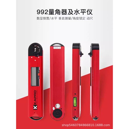 以色列开普路KAPRO数显划线测量角器木工可调水泡角度仪水平尺